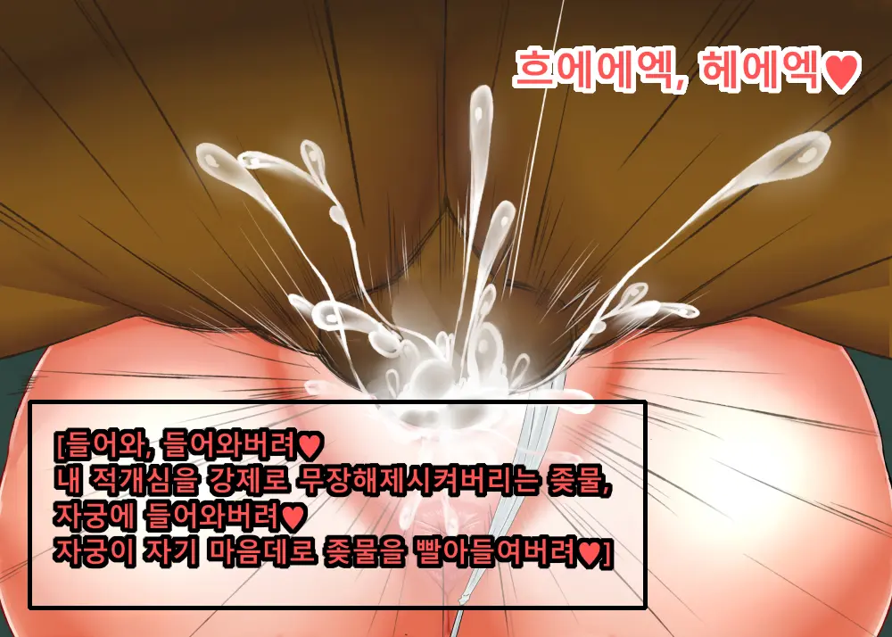 이세계 용사물 |